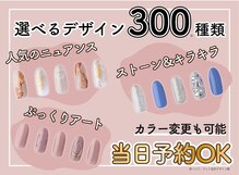はあとねいる 住道店