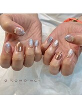 エコモマイ(e Komo mai)/お客様ネイル