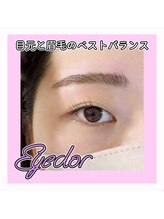 アイドル(Eyedor)/目元と眉毛のベストバランス