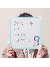 フェリス(FELIZ)/お客さまの声