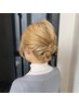 【お出かけ前に】ヘアアレンジ　¥3300