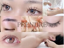 プランドール(prendre)