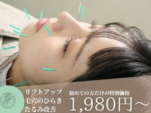 プルミエ