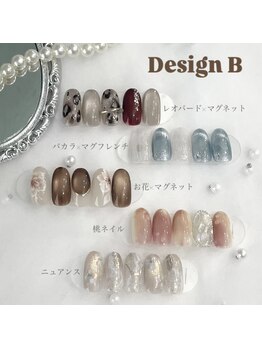 9月デザイン定額コースB