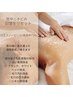 【美背中に導く白玉スノーピール】背中ニキビ改善¥7980→¥5980