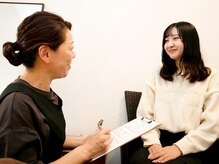 アオイスター(AOIstar)/カウンセリング