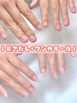 ファラウェイネイル(Faraway nail)/深爪やむしり癖でお悩みの方も♪