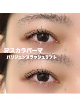 レディエント(Radiant)/パリジェンヌラッシュリフト