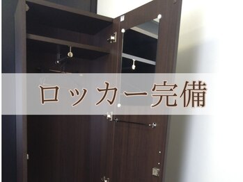 ヴィヴィオドット(vivio.)/ロッカー完備
