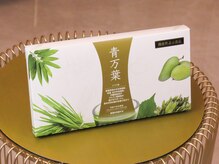 ヨサパーク ロゼ(YOSA PARK Rose)の雰囲気（ウエルカムドリンクの青万葉を飲んで燃焼効果+巡りケアを後押し）