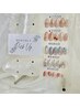 【期間限定】透け感きらめきコレクション ♪¥6000～