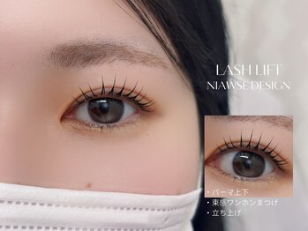 フェイストゥー(FACE TOO)/似合わせまつげパーマ