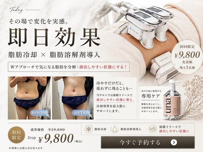 ウナ 福岡店(UNA)の写真