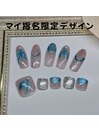 マイ指名限定デザイン