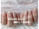 パラジェル定額Aコース/5980～