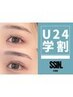 【学割U24】まつ毛パーマ＋眉毛パーマ(ワックス込み)￥7,300