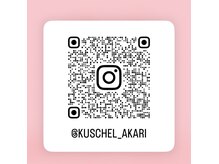 クシェル(KUSCHEL)の雰囲気（公式Instagramです♪持ち込み）