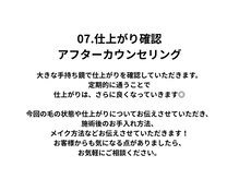 エンブロウスキン 札幌(en BROW & SKIN)/