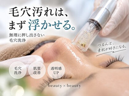 ビューティービューティー(beauty×beauty)の写真