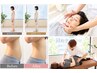 【人気No.1】姿勢分析＋全身美容整体80分 ￥8,500→￥3,000