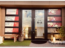癒しや和み