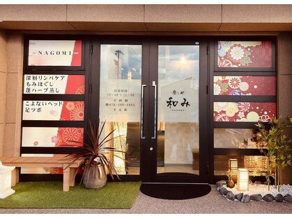 癒しや和みの写真