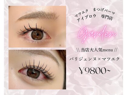 ガーデン 姫路店(GARDEN)の写真