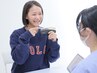 【新規】ホワイトニングのカウンセリングのみ