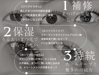 サクララッシュ(Sakura Lash)/まつげ全体にうるおいを与えます