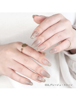 サロンド うるりら/034.グレージュ・ストーン