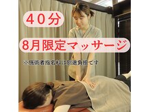 サンメディカル鍼灸整骨院の雰囲気（8月限定マッサージキャンペーン40分～60分1100OFF！）
