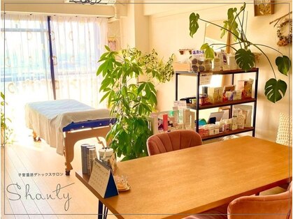 シャンティ(shanty)の写真
