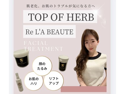 エクリ(ECRI)の写真