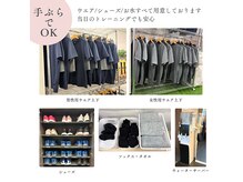 ホーネットジム(HORNET GYM)の雰囲気(シューズやドリンクもご用意♪運動だけに集中できます◎)