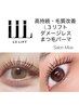 【新規様】L3取扱サロン!高持続・毛質改善 L3ラッシュリフト￥7,900→￥5,500