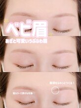 クルミ(Kurumi.)/仙台眉毛サロン/眉毛/アイブロウ