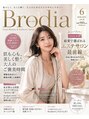 ブローディア(private estheticsalon Brodia)/＊Kumi