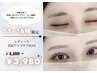 《11-16時限定》今だけ!500円OFF★美眉アイブロウWAX ¥3,980