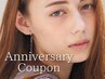【周年記念♪】持続力UP！LEDエクステ フラットラッシュ100本¥9000→¥8000