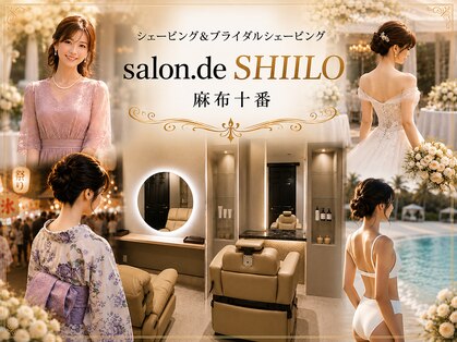 サロン ド シロ 麻布十番(salon.de.SHILO)の写真
