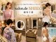 サロン ド シロ 麻布十番(salon.de.SHILO)の写真
