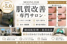 ムーンリズム(Moonlism)