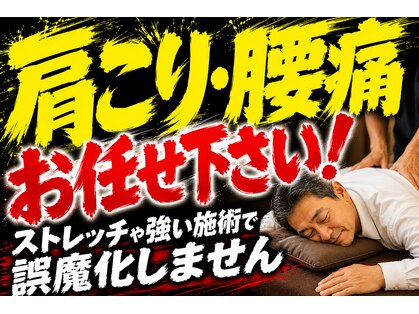 リバイブラボ心体の写真
