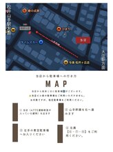ベルカドゥー(Belle' cadeau)/当店駐車場の行き方