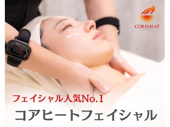 ルクラ(Lecura)の写真/結果にこだわるフェイシャルを多数ご用意。話題のピーリングや肌管理メニューで理想の美肌へ【小顔/毛穴】