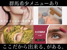 華イジュネ(華Ijune)