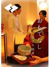 サンリラクゼーション 相模大野店&nbsp;接遇 