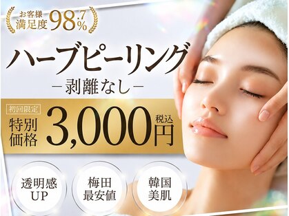 プレイス 梅田堂山店(PLACE)の写真