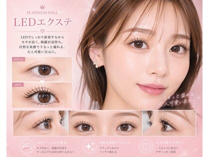 プラチナムドール 梅田店(PLATINUMDOLL)の写真
