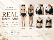 アダム 名古屋(Adam)/実際のお客様の変化